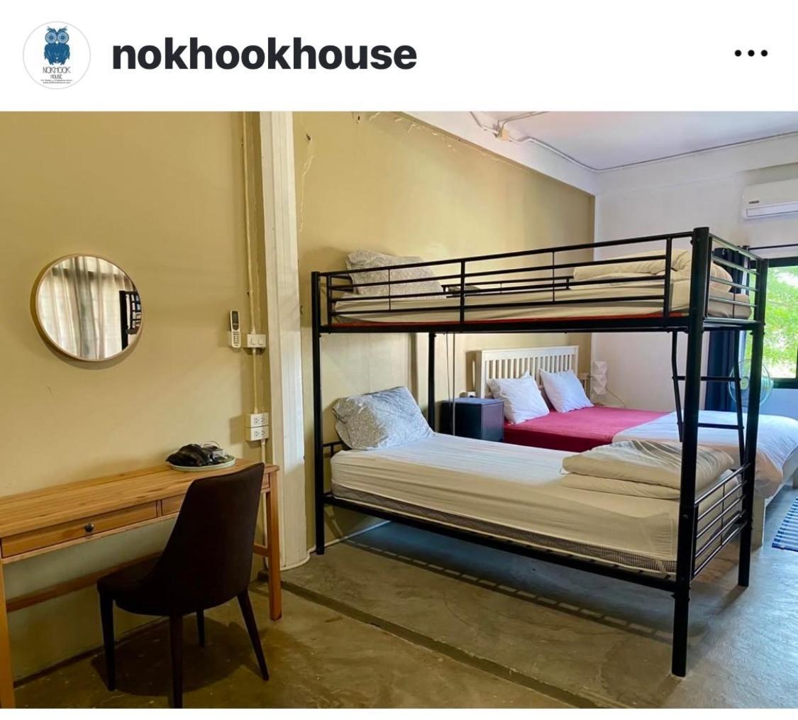 Nokhook House Hostel Trang Kültér fotó