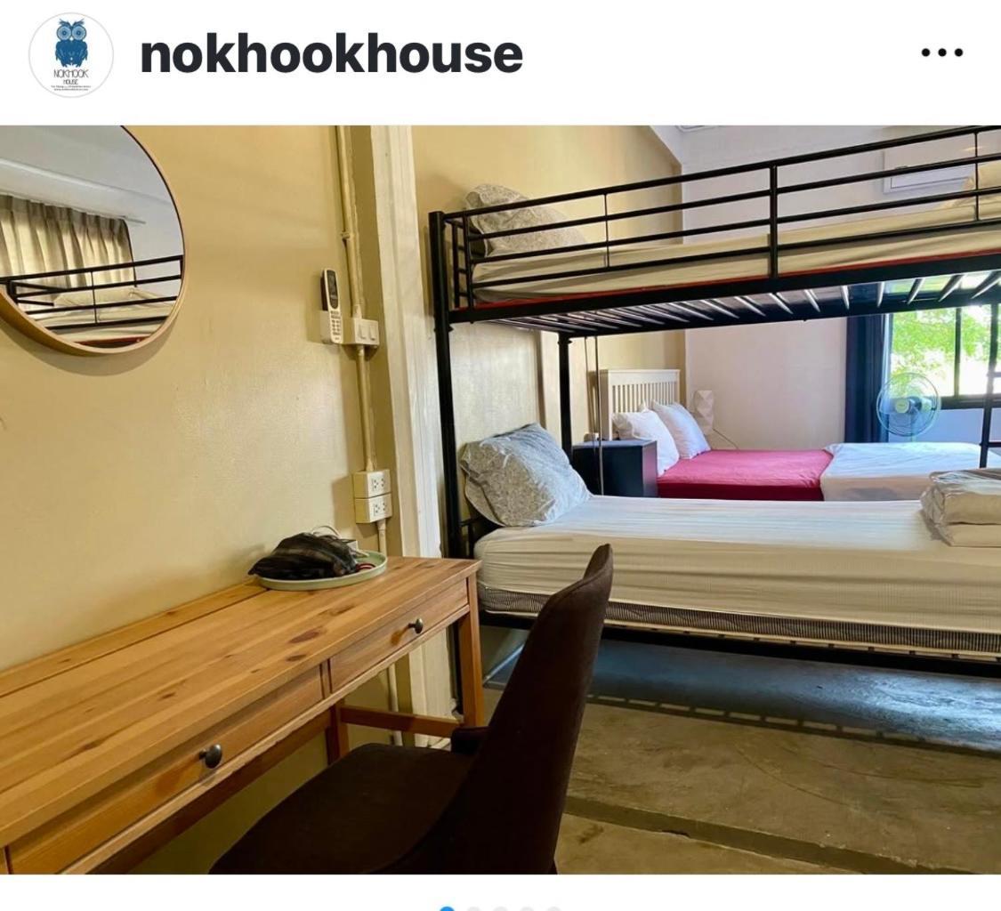 Nokhook House Hostel Trang Kültér fotó